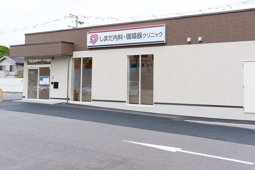 いつまでも自分らしい人生を、健康で支えるかかりつけ医